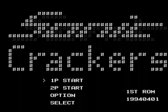 音速小子(连体版)（日）
